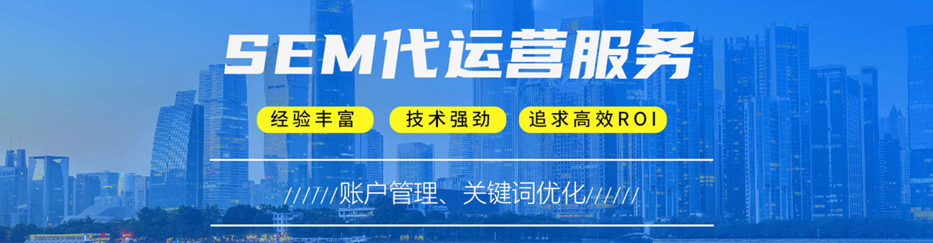 宁明信息流运营
