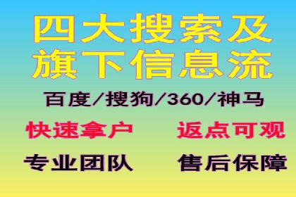 案例剖析：SEO与SEM优化助力企业转型